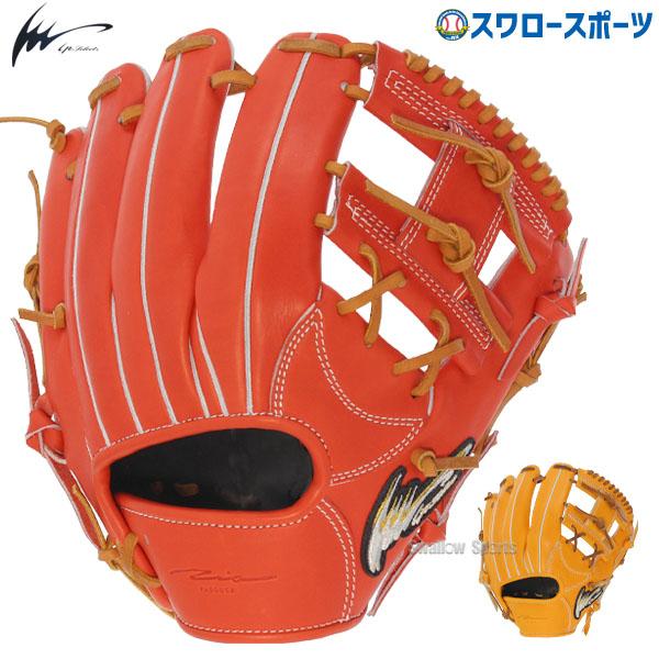 アイピーセレクト 野球 Ip Select 硬式グローブ 高校野球対応 グラブ