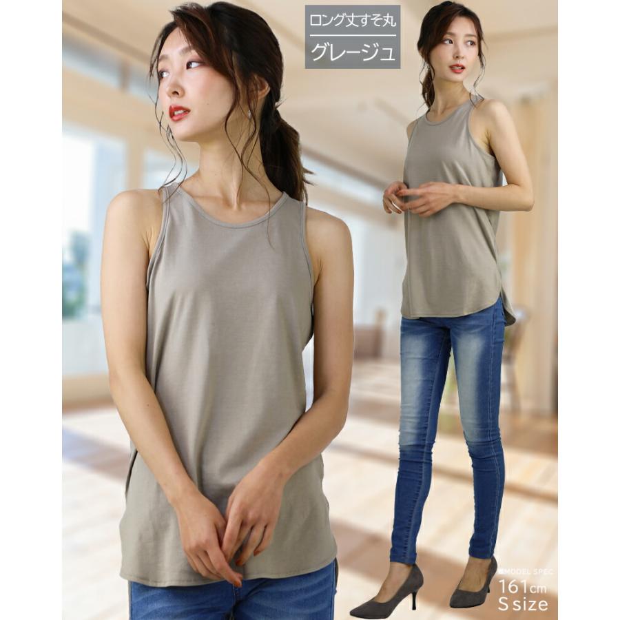 タンクトップ レディース ロング丈 大きいサイズ おしゃれ 無地