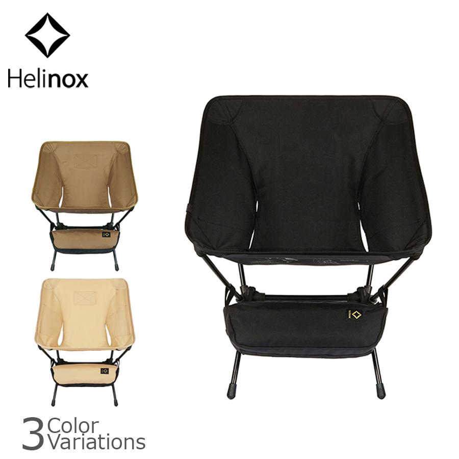 SALE 10%OFF】Helinox（ヘリノックス） Tactlical Chair タクティカル