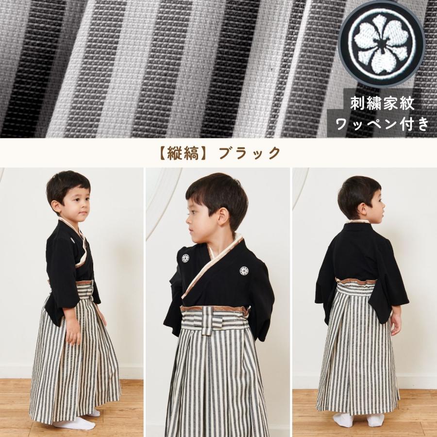 SweetMommy（スウィートマミー） 袴 節句 七五三 端午の節句 卒園式