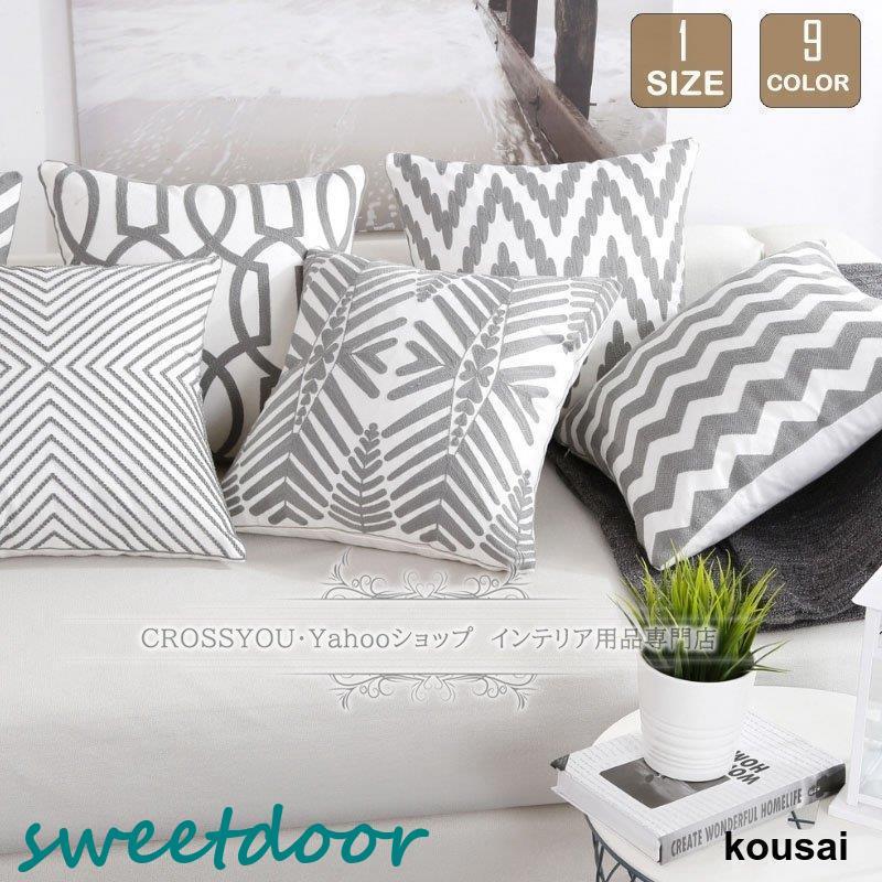 クッションカバー 45×45 背当てクッションカバー 刺しゅう入り 幾何柄