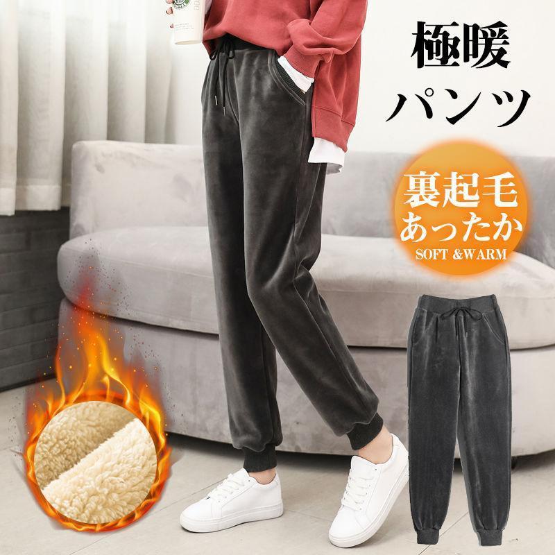 マスターバニー 裏起毛 イージーパンツ 暖パン ジョガーパンツ