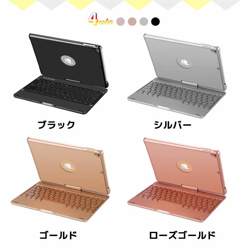 Bluetoothキーボード 日本語配列 iPadキーボード New iPad 9.7 (2018