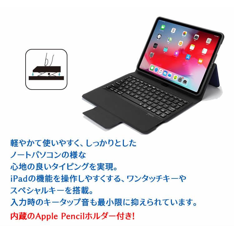 iPad Pro10.5 / Air3 第三世代 Bluetooth キーボード ワイヤレス