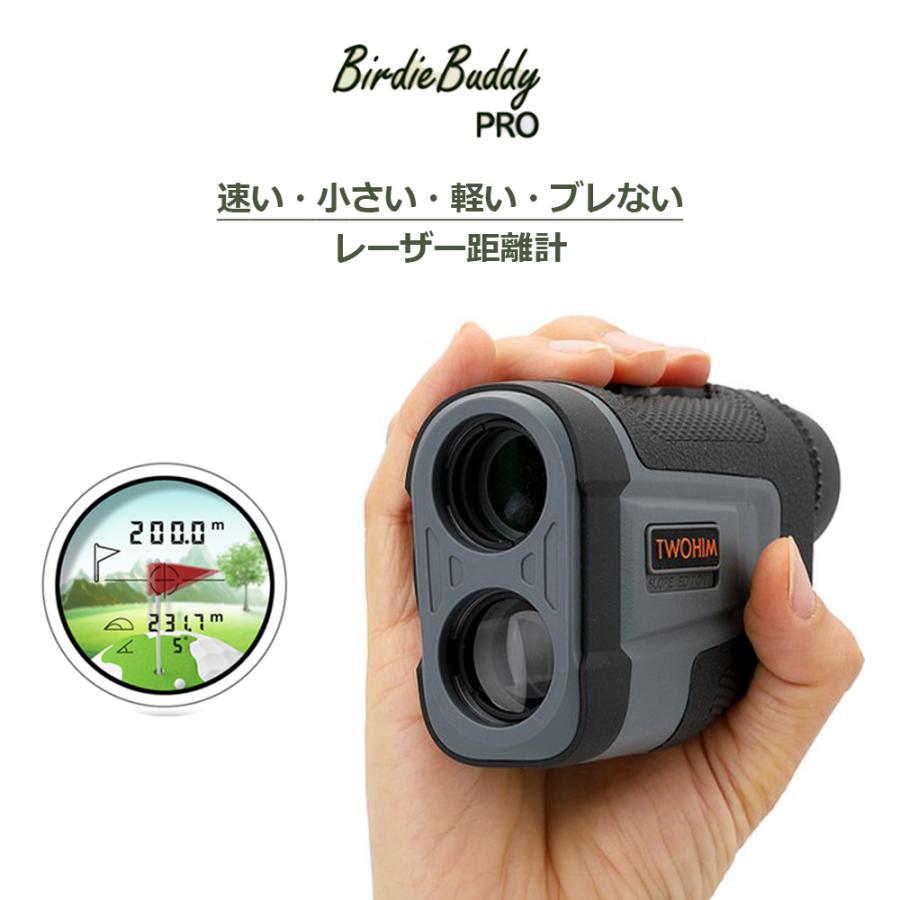 レーザー距離計 ゴルフ 小型 ケース マグネット 距離測定器 計測器