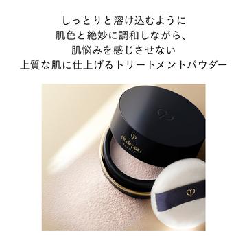 cle de peau BEAUTE（クレ ド ポー ボーテ） 【レ】 資生堂 クレ ド