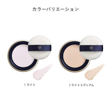 cle de peau BEAUTE（クレ ド ポー ボーテ） 【レ】 資生堂 クレ ド