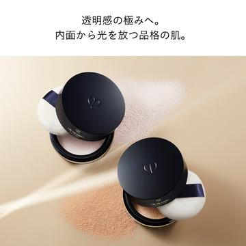 cle de peau BEAUTE（クレ ド ポー ボーテ） 【レ】 資生堂 クレ ド