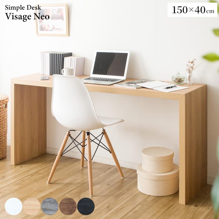 パソコンデスク 机 学習机 勉強机 フリーデスク 平机 シンプルデスク