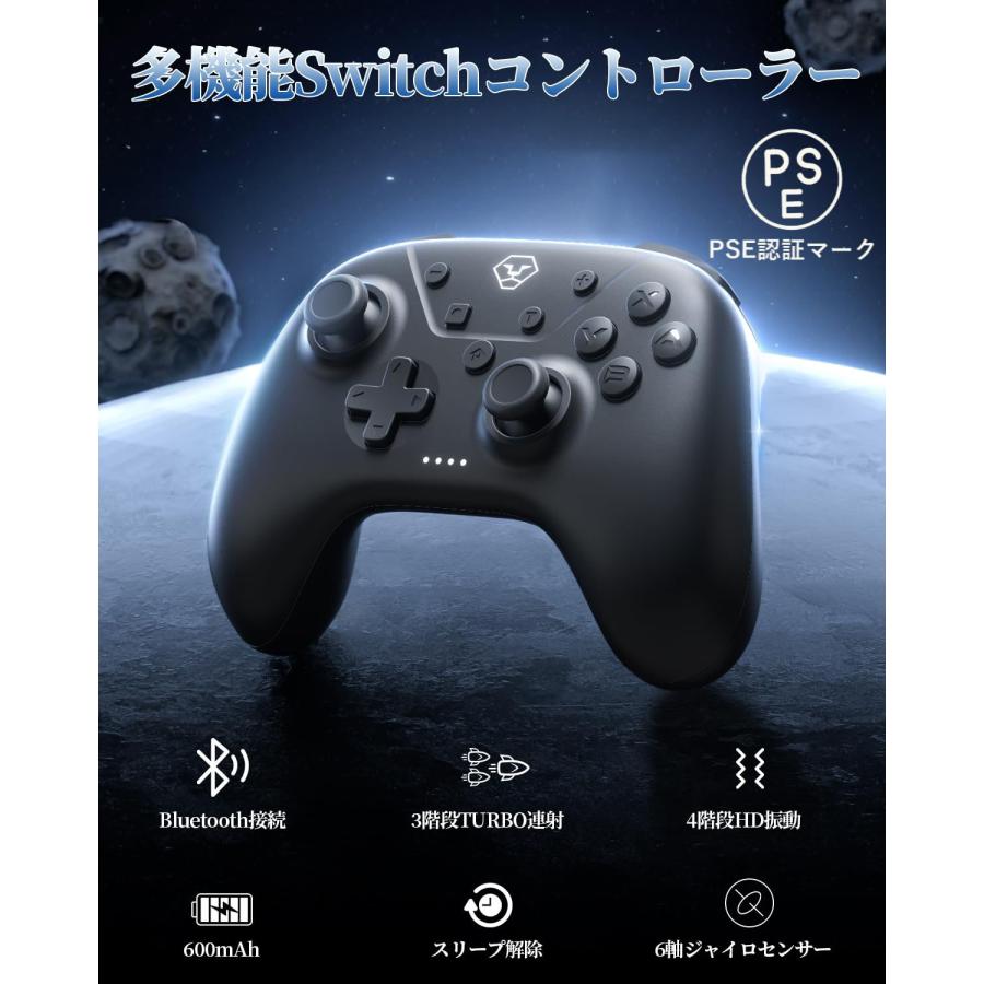 2026最新型】Switch コントローラー 無線 ゲームパッド スイッチ