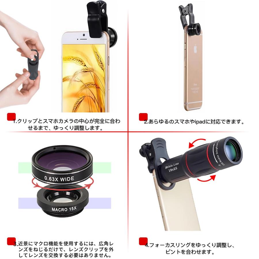 単眼鏡 望遠鏡 【ライブ 専用HD18倍】【軽量96g】スマホ 望遠レンズ