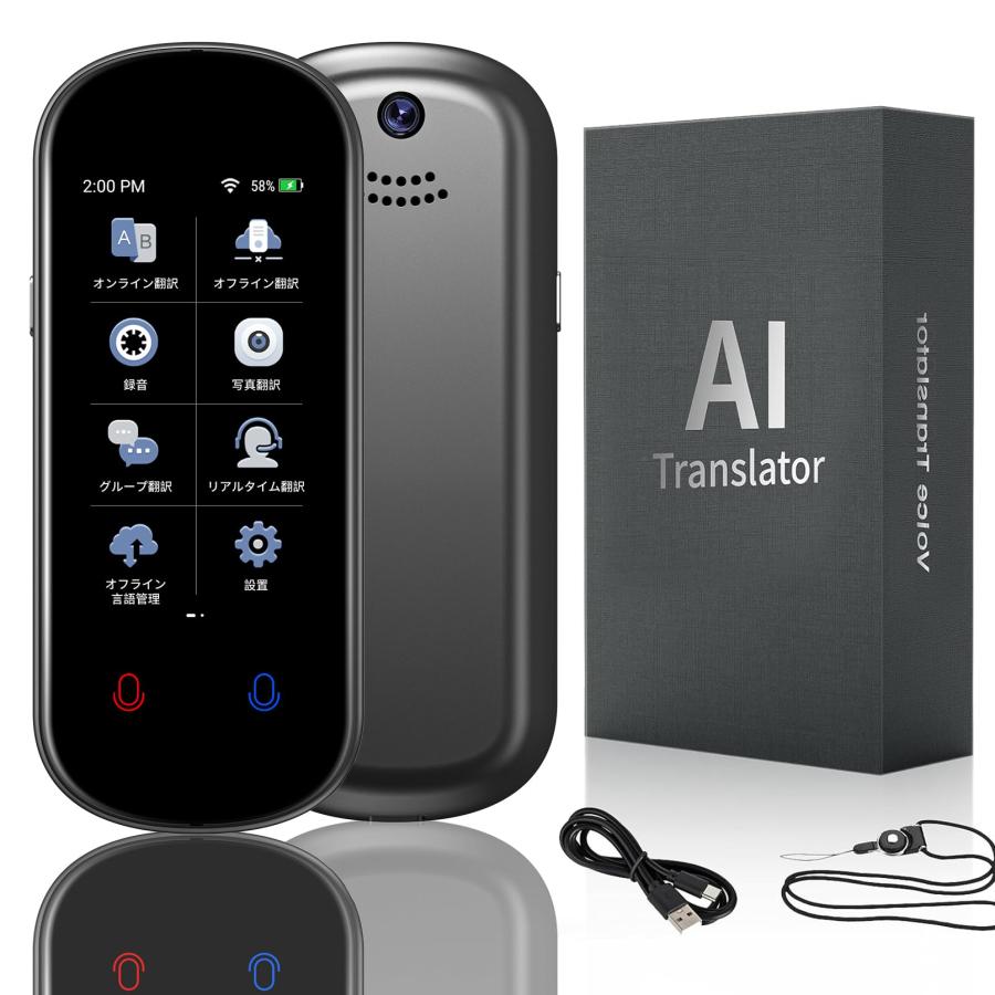 Z2 翻訳機 139言語対応 200の国と地域に対応 【SIM不要/追加料金不要