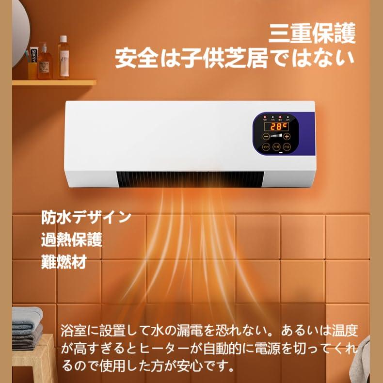 2026省エネ】冷暖両用壁掛けエアコン｜静音広域16-40度｜除湿＆6h