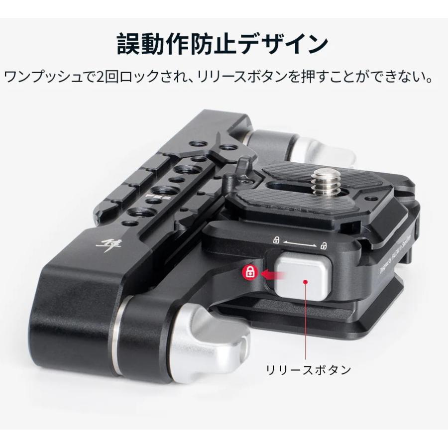 Ulanzi Falcam F22 & F38 F50 カメラ用クイックリリース折りたたみ