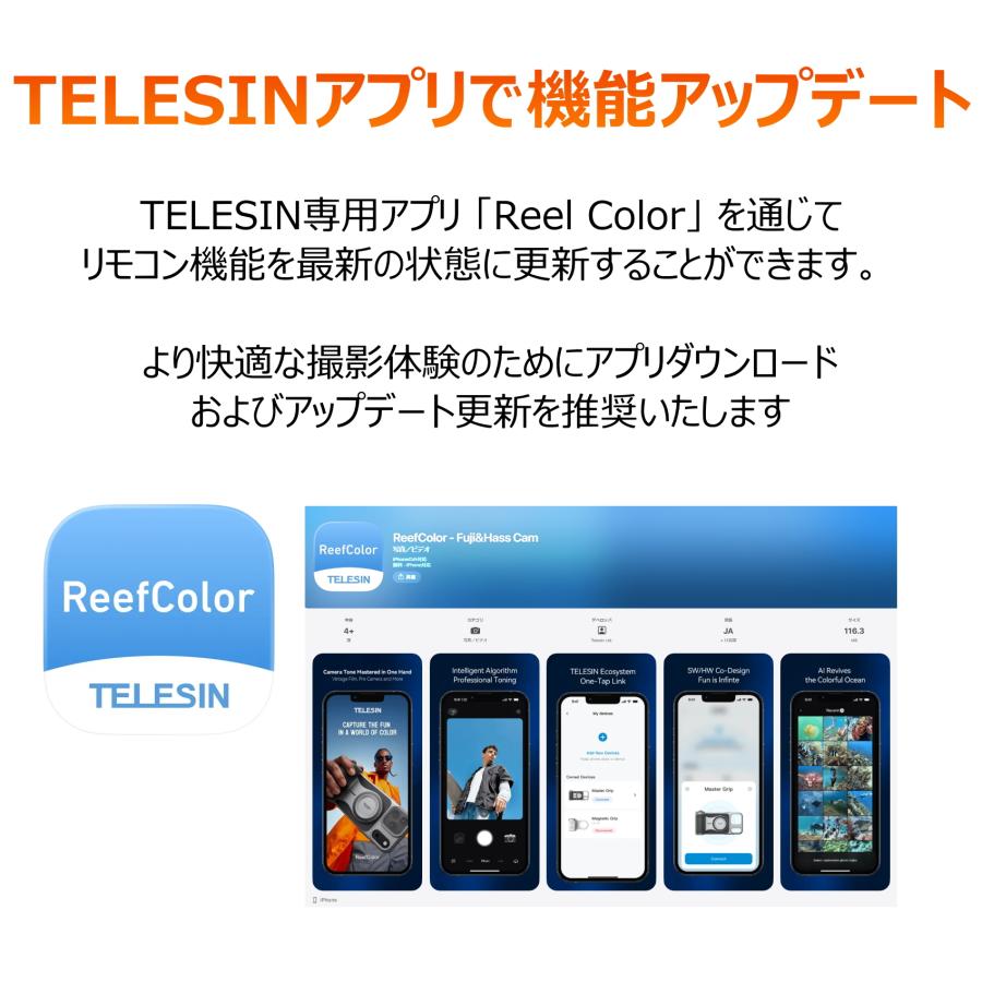 TELESIN iPhone17 Pro Max マグネット カメラグリップ 冷却ケース