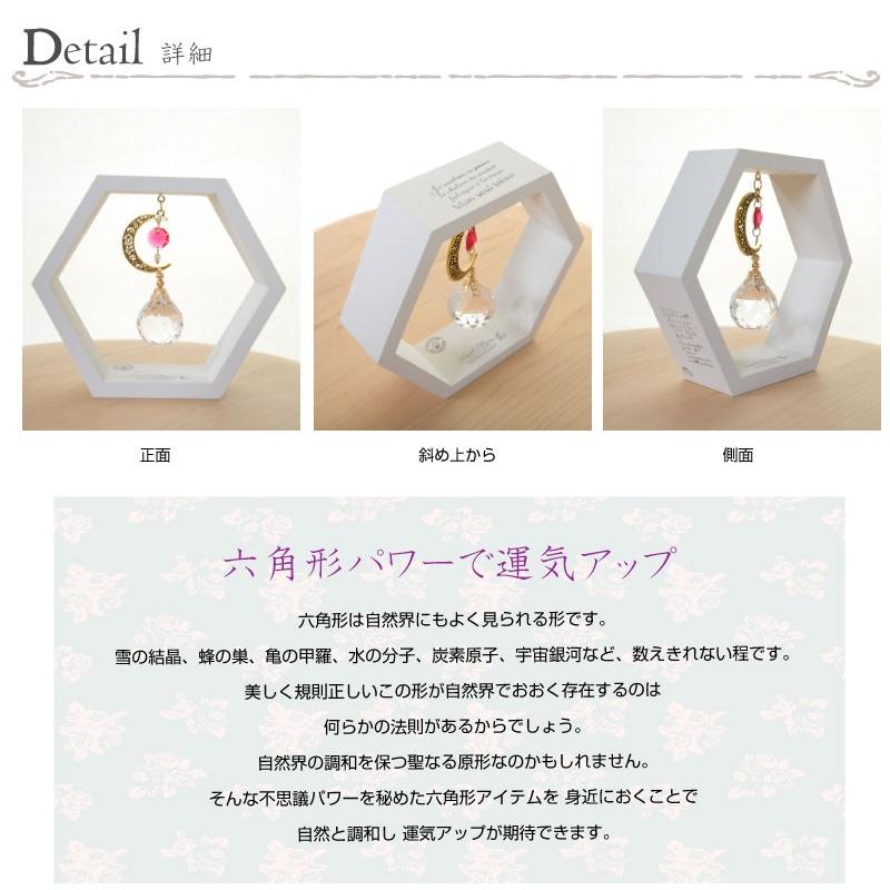 サンキャッチャー スタンド 置き型 スワロフスキー 母の日 ギフト