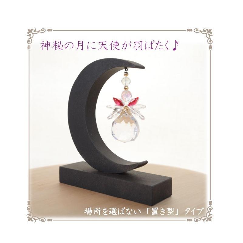 サンキャッチャー スタンド 置き型 スワロフスキー 母の日 ギフト