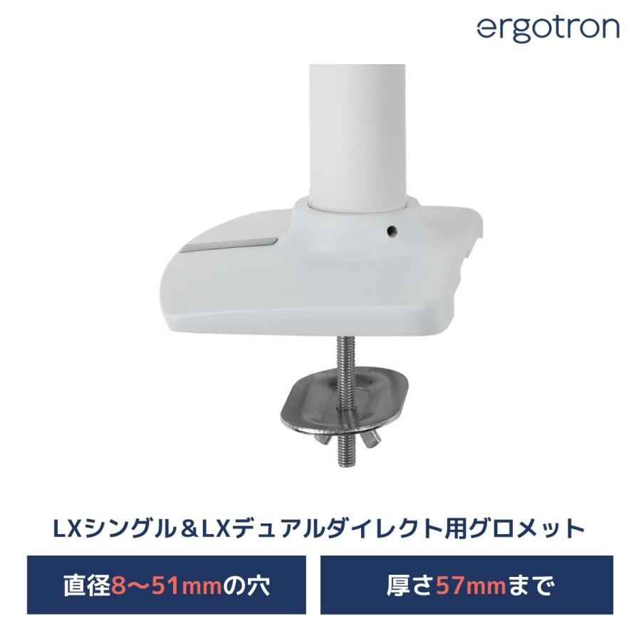エルゴトロン（ergotron） LX シングルアーム用グロメットマウント 98