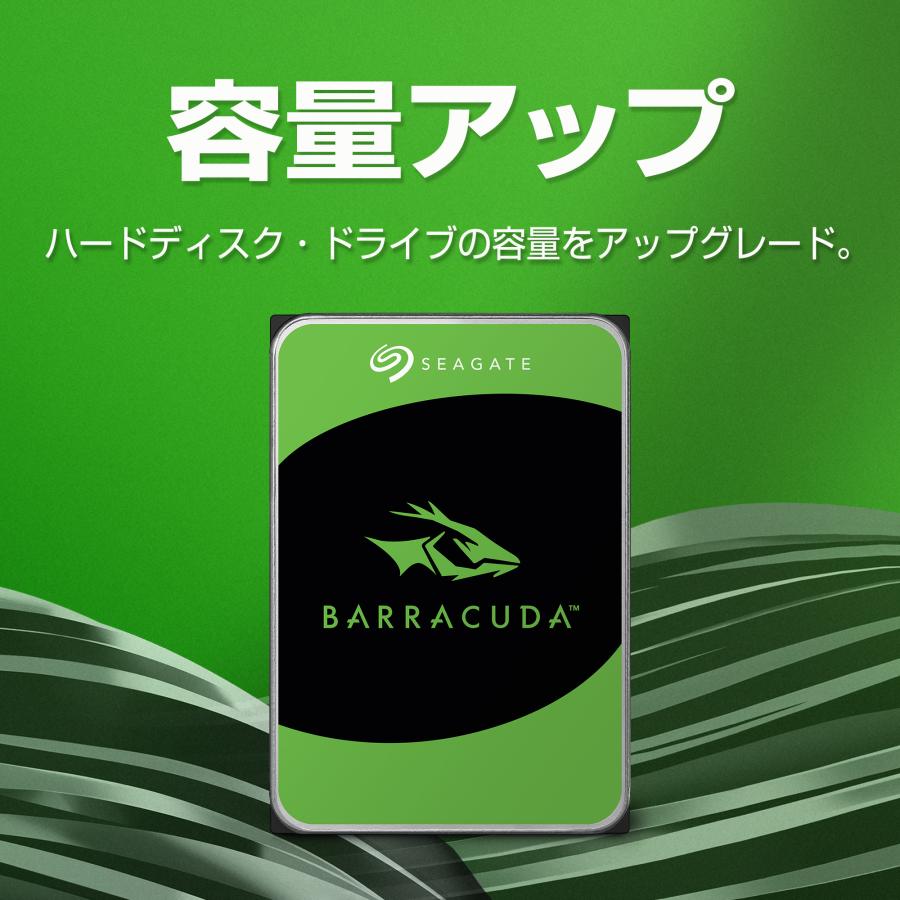 Seagate（シーゲイト） BarraCuda 3.5インチ 24TB 内蔵 ハードディスク