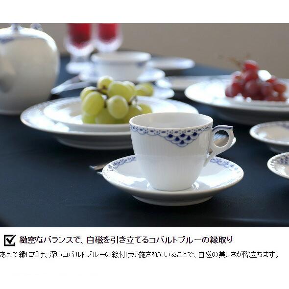 ROYAL COPENHAGEN（ロイヤルコペンハーゲン） 104 プリンセス 622