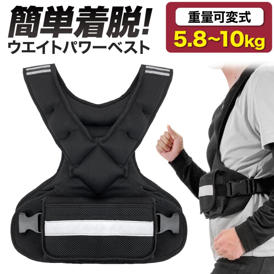 MUSCLE FACTORY ウエイトベスト パワーベスト ウエイトジャケット 重量