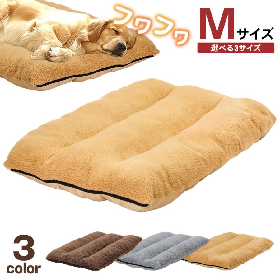 Pet Style ペットベッド 犬 ベッド ふわふわ 大型犬 洗える ペット 猫