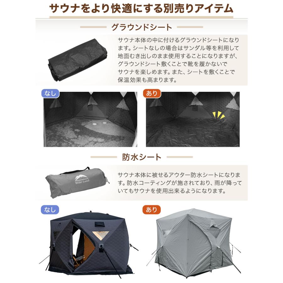 サウナテント 本体 大型 7人用 工具必要なし 五角形 テント サウナ 薪