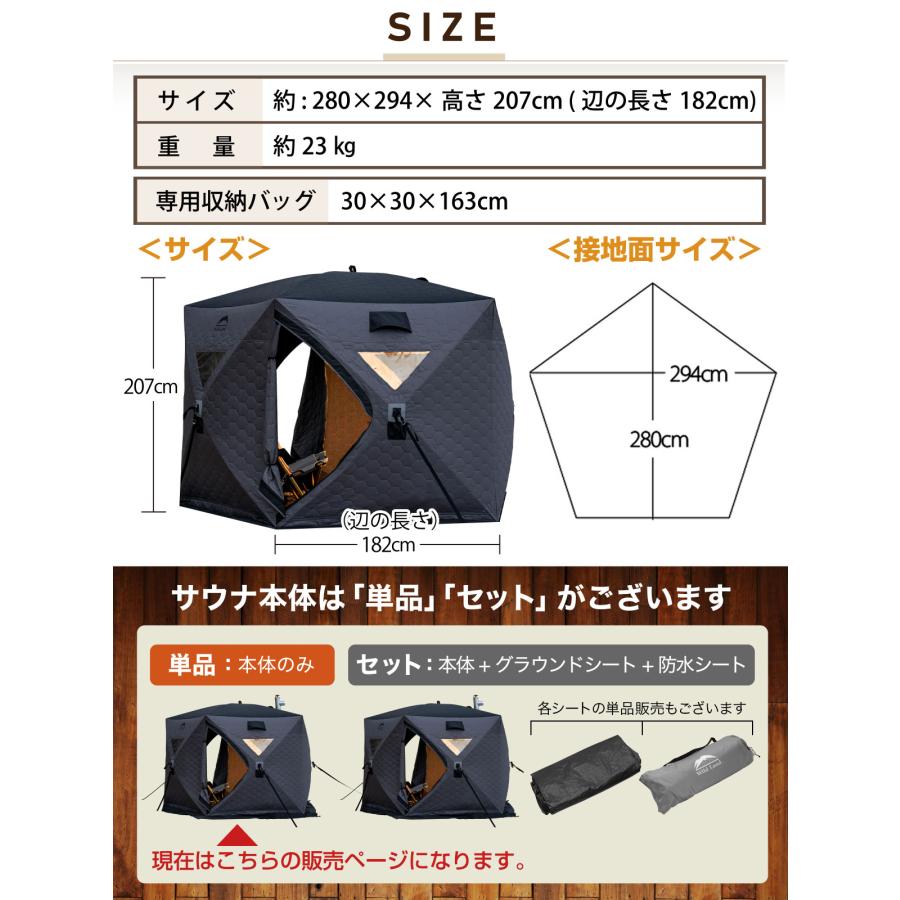 サウナテント 本体 大型 7人用 工具必要なし 五角形 テント サウナ 薪