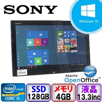 VAIO 中古ノートパソコン SONY VAIO Duo 13 SVD13219CJB Windows 10