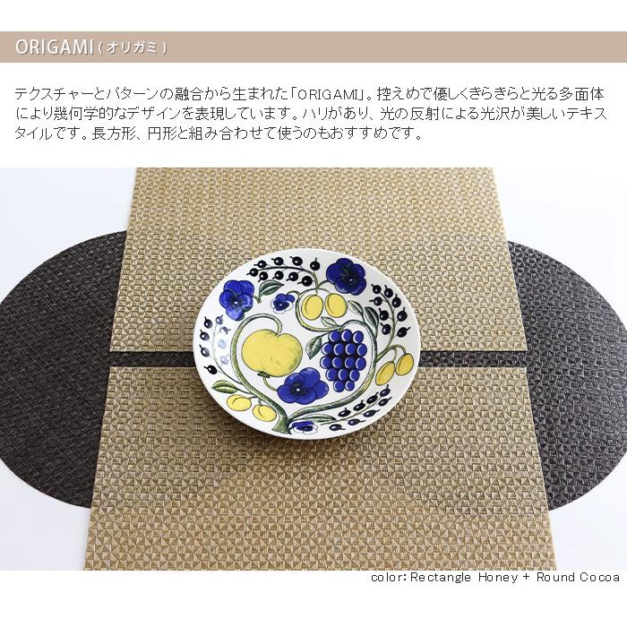 chilewich（チルウィッチ） ランチョンマット オリガミ Origami