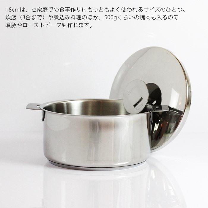 CRISTEL クリステル グラフィット 18cm 深鍋 【公式通販】