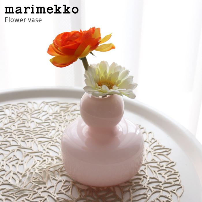 marimekko（マリメッコ） 花瓶 一輪挿し フラワーベース パウダー