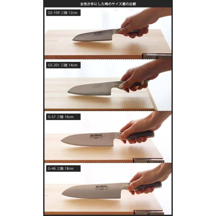 GLOBAL（グローバル） 特典付 包丁 GLOBAL Gシリーズ 三徳 包丁 単品