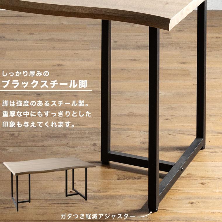 アウトレット 訳あり】 ダイニングテーブル 160 木製 4人掛け 北欧