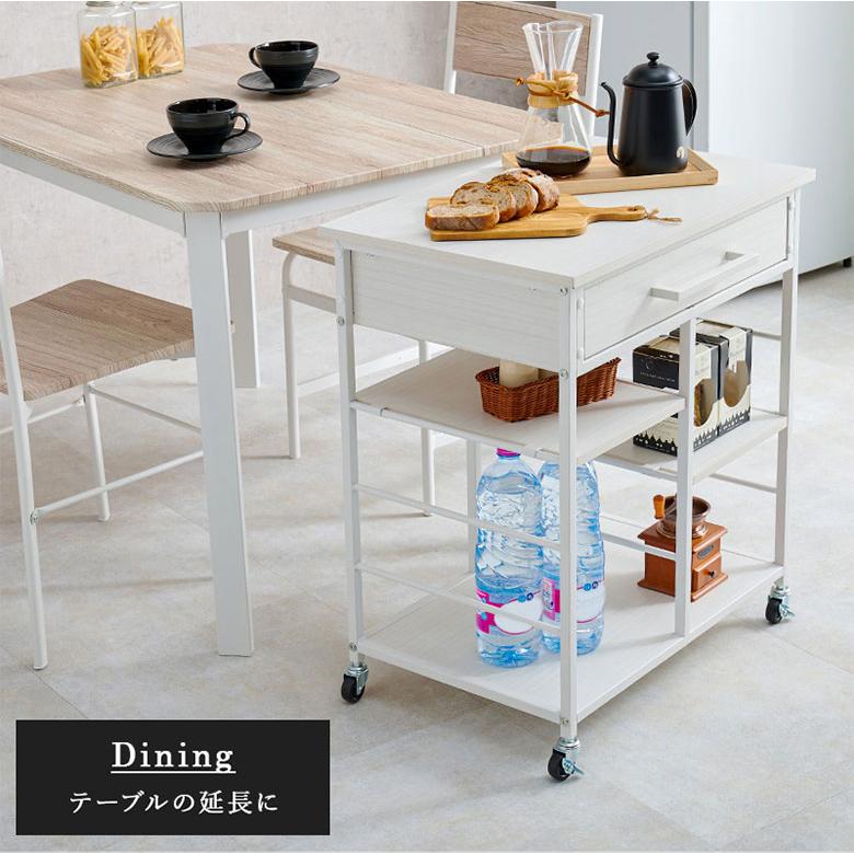 キッチンワゴン ワゴン キャスター付き 幅60cm スリム 白 ホワイト