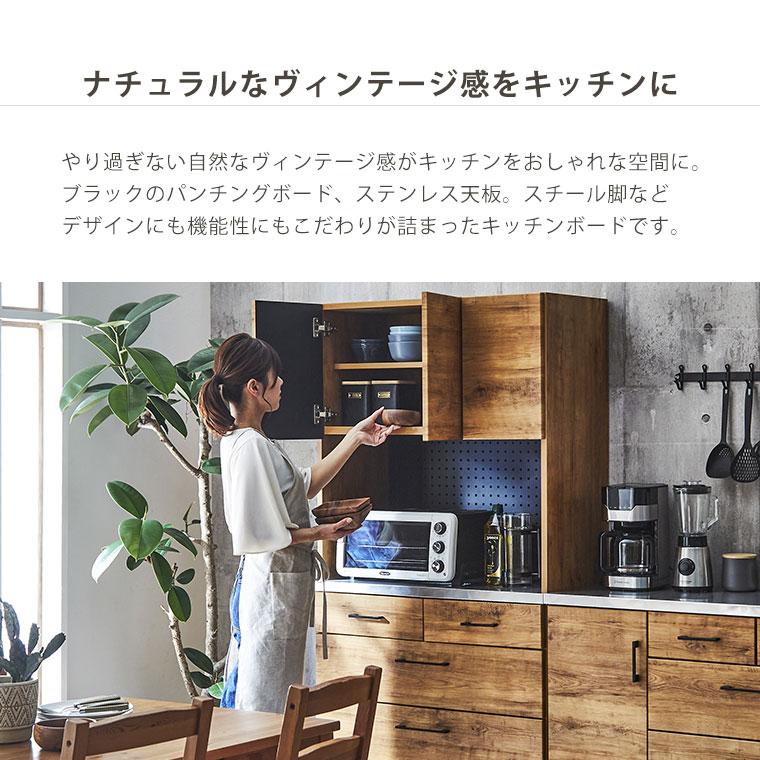 食器棚 キッチンボード レンジ台 レンジボード 完成品 北欧