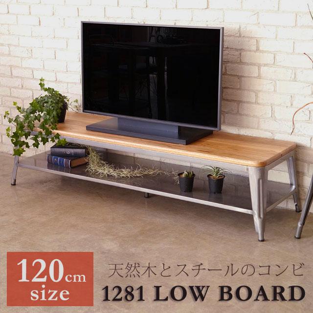 テレビ台 ローボード 北欧 アンティーク ヴィンテージ スチール