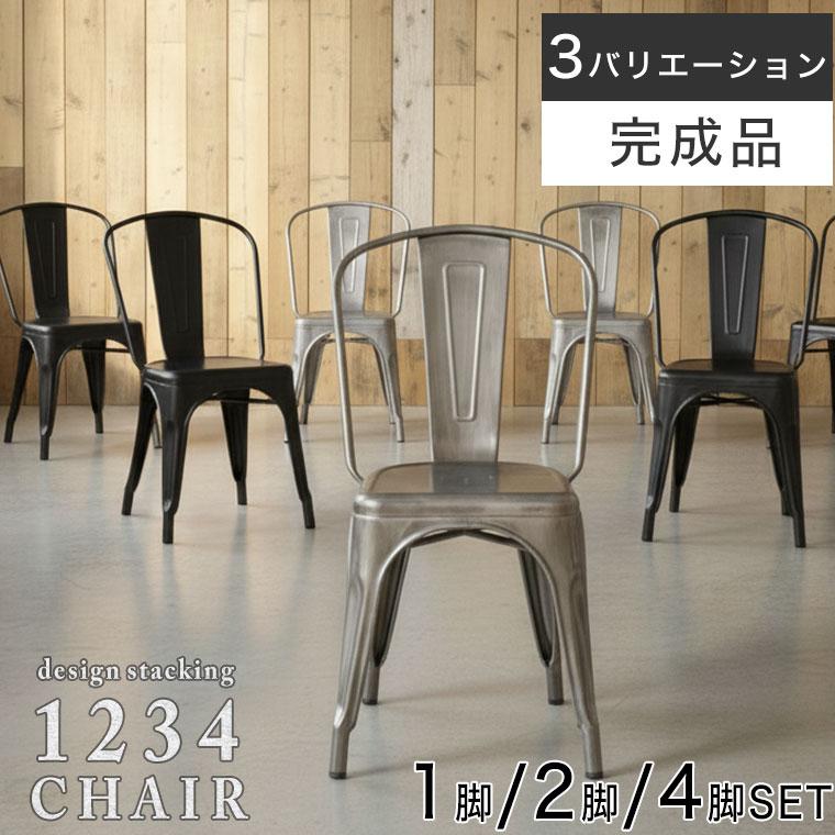 セットがお得】 ダイニングチェア スタッキングチェア アンティーク