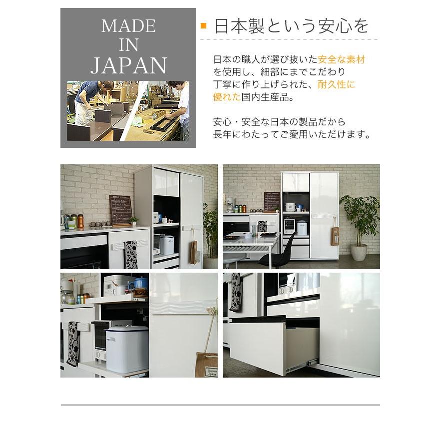 キッチンボード 食器棚 キッチン収納 日本製 スライド扉 モダン レンジ