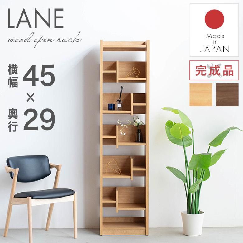 シェルフ ラック 棚 オープンシェルフ 間仕切り ディスプレイ 木製