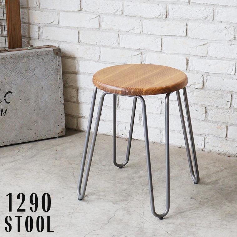 スツール 丸椅子 イス 玄関 おしゃれ カフェ 北欧 西海岸 ヴィンテージ