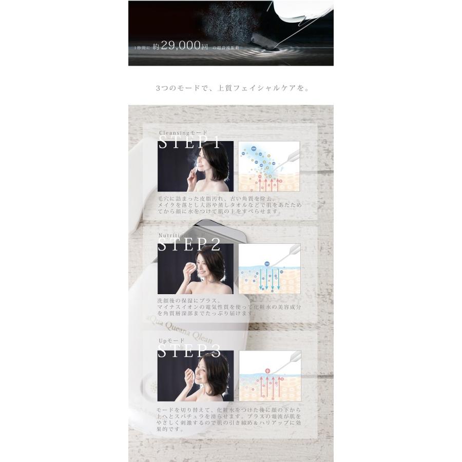 プラソニエ アクア毛穴クリーン : プラソニエ公式オンラインショップ