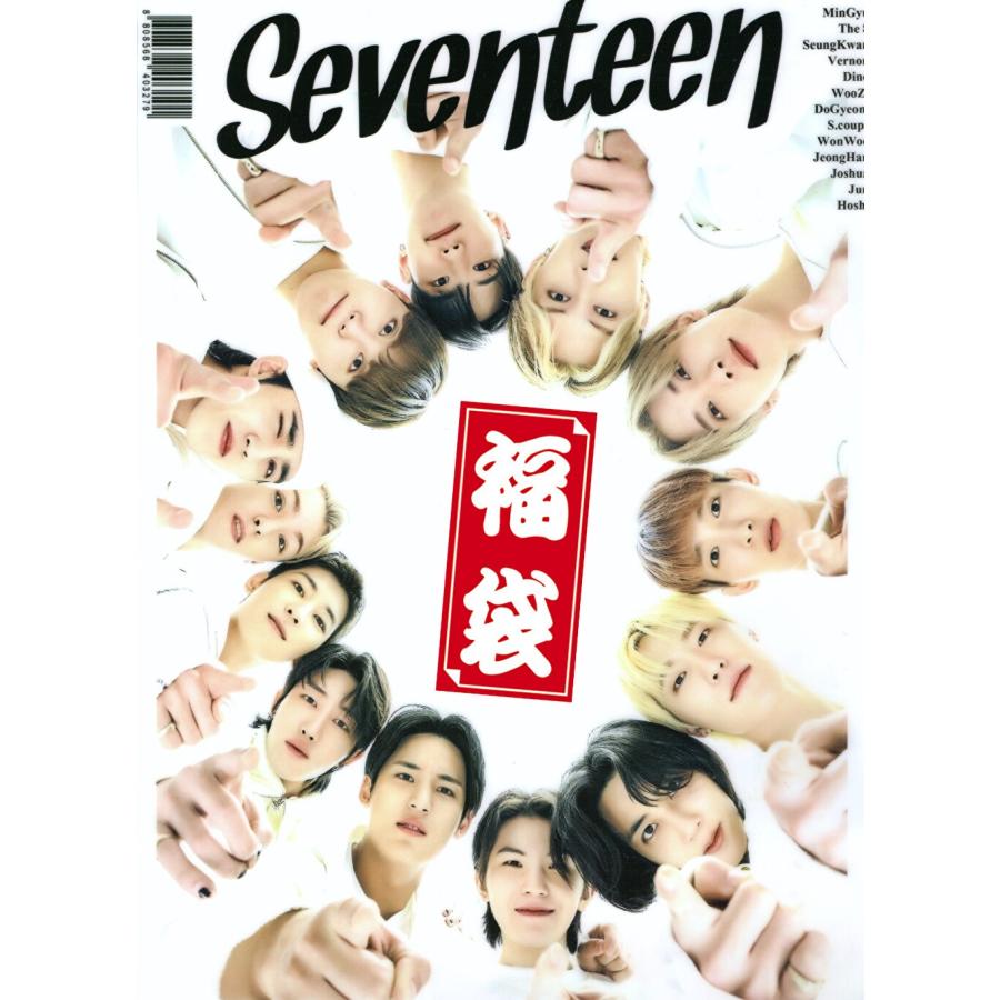 seventeen セブンティーン セブチ グッズ 福袋 スペシャルセット K-POP