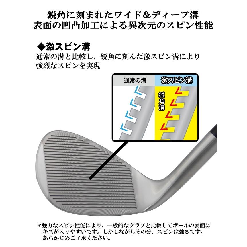 激スピン ウエッジ バックスピン 鬼スピン 角ミゾ : トライアル
