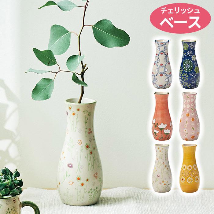 GREEN HOUSE（グリーンハウス） 花瓶 フラワーベース 花器 おしゃれ