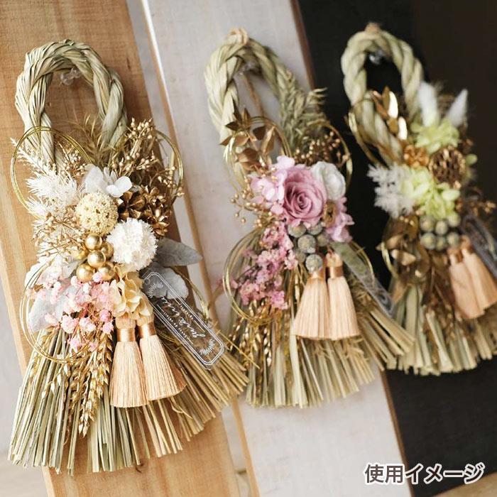 GREEN HOUSE（グリーンハウス） 正月飾り しめ縄 リース しめ縄飾り