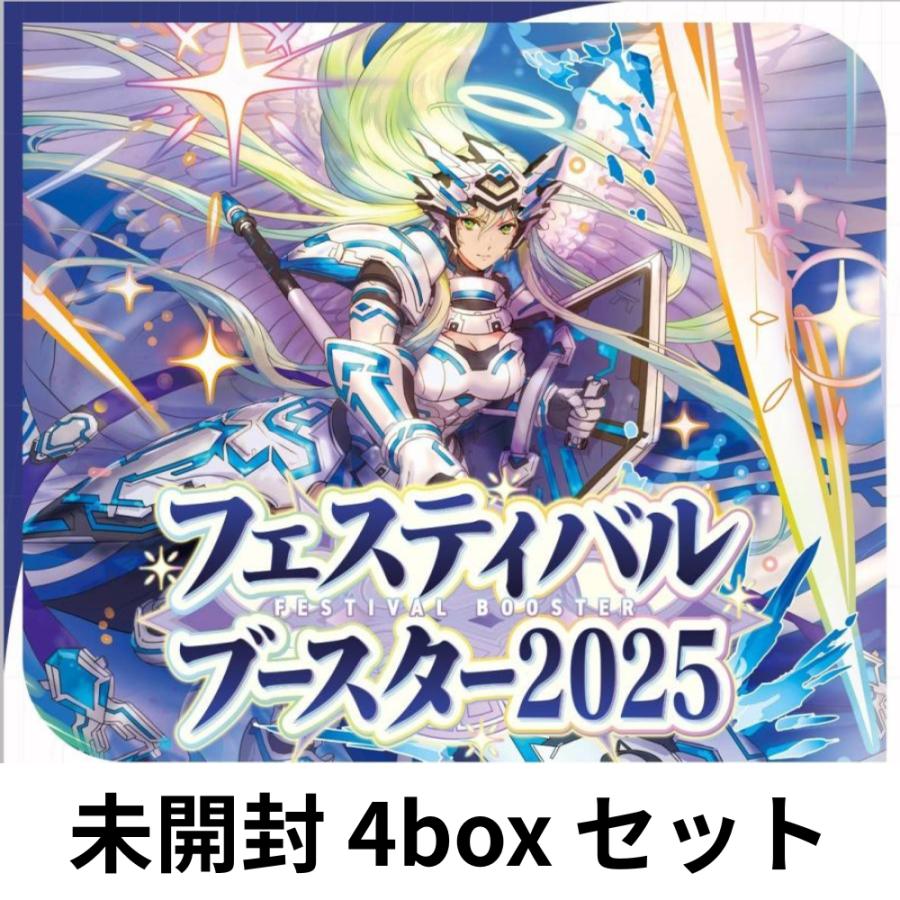 カードファイト!! ヴァンガード カードファイト!! ヴァンガード