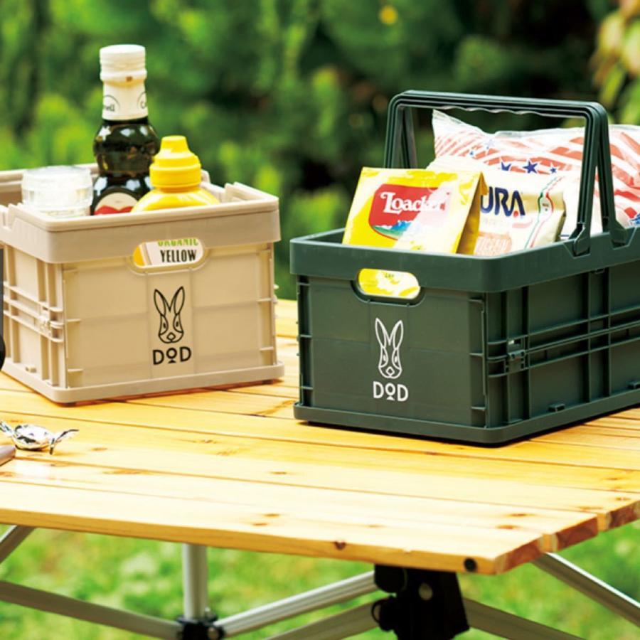 DOD（ディオーオーディー） 【新品】DOD 折りたたみコンテナボックス