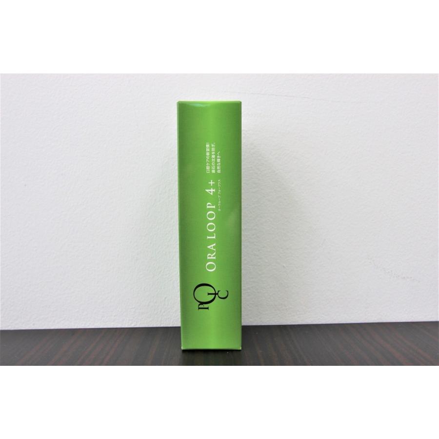 送料無料】オーラループ4（ORALOOP4）＋ 1本 60g ー三リン酸5Na配合