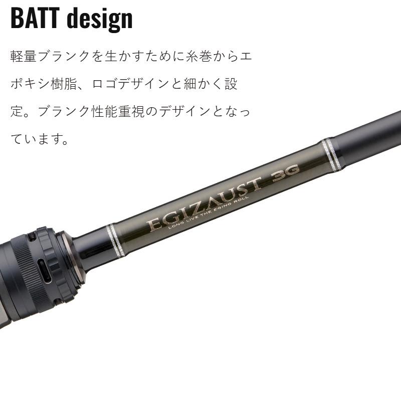 Major Craft（メジャークラフト） エギングロッド エギゾースト3G EZ3